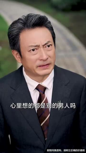 爱与谎的刻度(50集) 爱与谎的刻度(50集)短剧全剧终高清放送