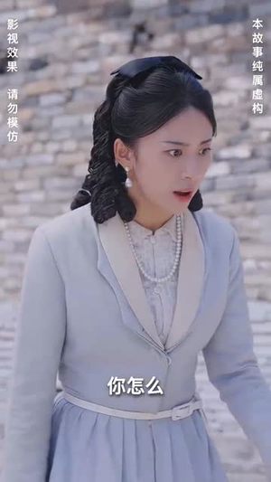 灵异村（90集）短剧大结局超前点映