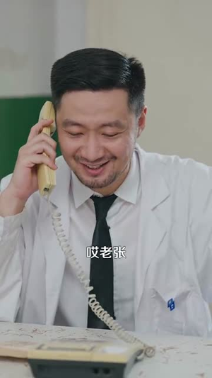 回档2000开启极品人生（106集）短剧全集幕后花絮版