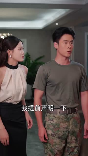 败者为王（80集）短剧全集投屏大屏看