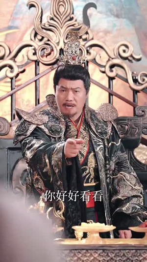 陛下若不讲道理儿臣也略有一点兵马（54集）短剧结局篇全集直通