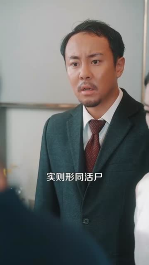 成神之路（88集）短剧大结局合集放送