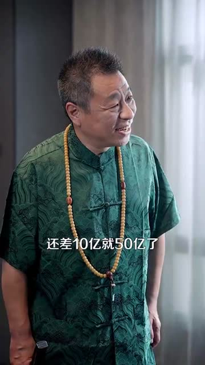 神级农民从种出纯金大西瓜开始(90集) 神级农民从种出纯金大西瓜开始(90集)短剧大结局合集放送