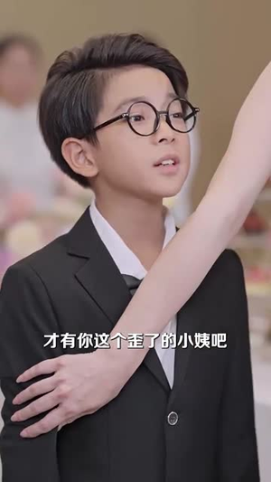听万物心声萌娃带妈逆袭（73集）短剧爆款全集在线播