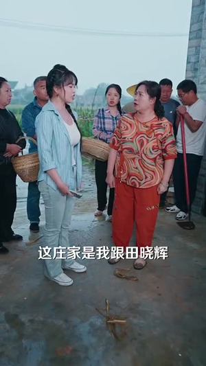 我就种个地怎么就无敌了(68集) 我就种个地怎么就无敌了(68集)短剧全集无删完整版