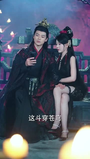 让你打造仙界娱乐圈你在干什么（75集）短剧超清全集在线看