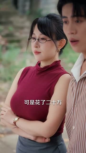 做梦就起飞这梦不敢做了（84集）短剧全集特惠限时看