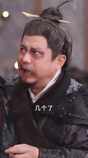傲世狂妃(70集) 傲世狂妃(70集)短剧最终回限免畅看