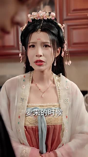 梧烬断惊鸿（60集）短剧全系列免费畅享
