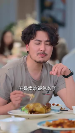 股神隐世一心只想卖炒饭（56集）短剧精选全集无广告