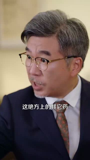 村医小神农（84集）短剧完结篇全集连播