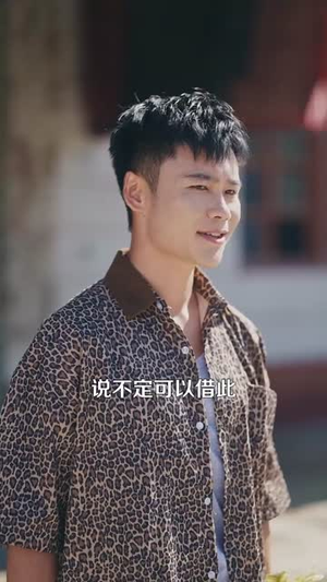 重回八零我建立了商业帝国（95集）短剧大结局超前点映