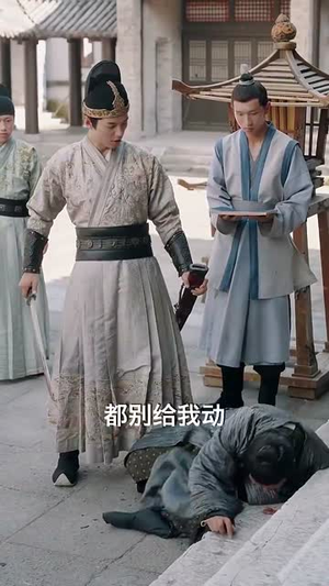 锦衣卫通灵破案开局获凌波微步(81集) 锦衣卫通灵破案开局获凌波微步(81集)短剧宝藏全集限免看