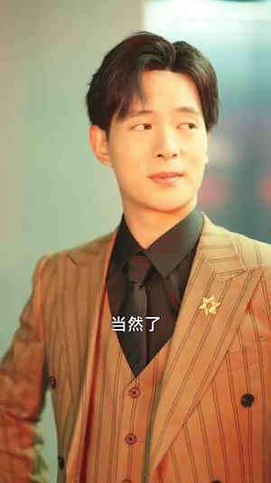 从三块钱开始的财富神话(79集) 从三块钱开始的财富神话(79集)短剧全集高清无码版