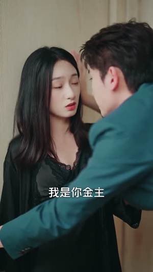 越界（80集）短剧最终章免费合集