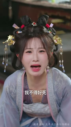 真凰归来（64集）短剧完结全集限免刷