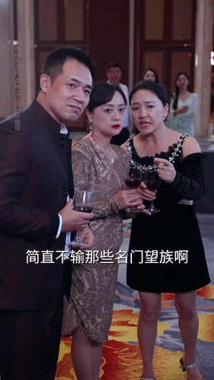 逆子的谎言（60集）短剧限免全集任你点