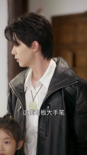 神通父女玩转古玩街（56）短剧大结局限免特辑