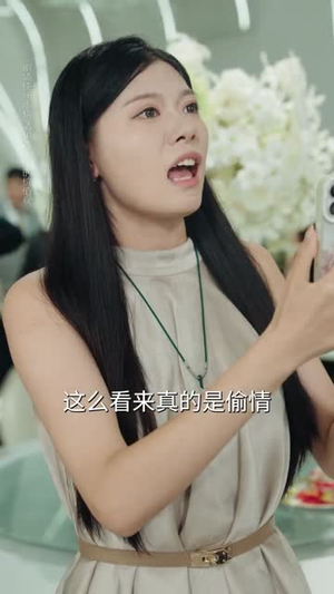 觉醒后我手持剧本覆手为雨(69) 觉醒后我手持剧本覆手为雨(69)短剧大结局限免特辑