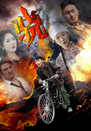 骁（80集）短剧全集秒播无卡顿