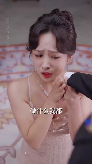 妹妹别怕哥不止亿点强（68集）短剧限免全集任你点