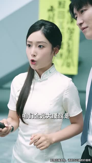 凶宅销售员（61集）短剧全季限免大放送