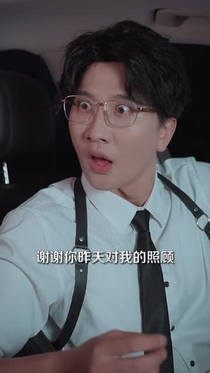 穿书反派:开局,我绑架了女主(全集) 穿书反派:开局,我绑架了女主(全集)短剧大结局全集特惠