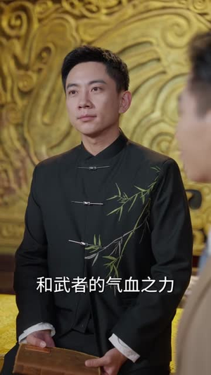 摊牌了我能看见过去一万年（79集）短剧完结全集限免刷
