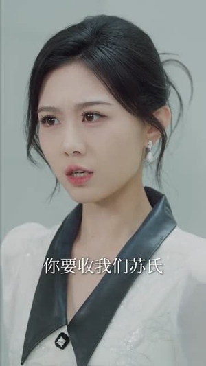换命（61集）短剧合集蓝光画质