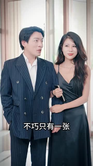破局天眼迷途（57集）短剧合集杜比音效版