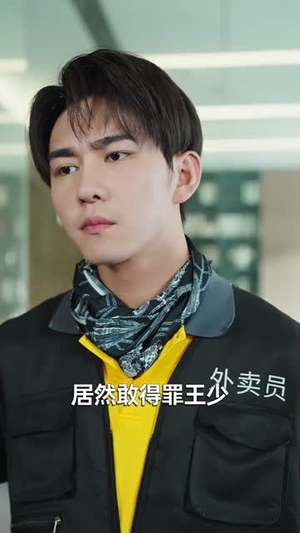 反向好感（60集）短剧合集4K修复版