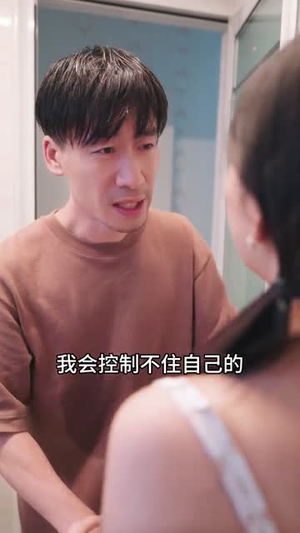 少女的怦然心动(25集) 少女的怦然心动(25集)短剧全集秒播无卡顿