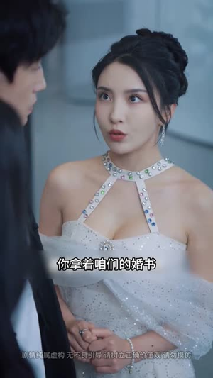 下山即巅峰：七个师姐超护短（69集）短剧完结全集限免刷