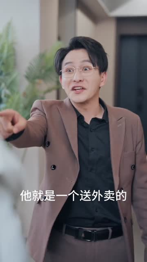 别闹了她只是我的妹妹啊（41集）短剧合集杜比音效版