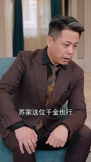 觉醒透视眼后我发现一座矿脉(70集) 觉醒透视眼后我发现一座矿脉(70集)短剧热映全集免费刷