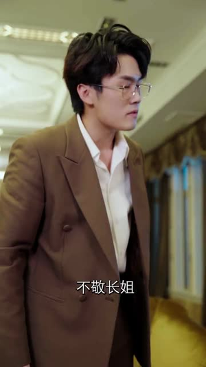 崽崽来自仙界专治各种不服（80集）短剧爆款全集在线播