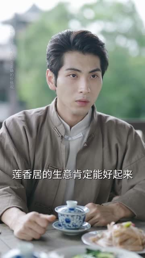 废柴逆袭当厨神(66集) 废柴逆袭当厨神(66集)短剧终极大放送合集