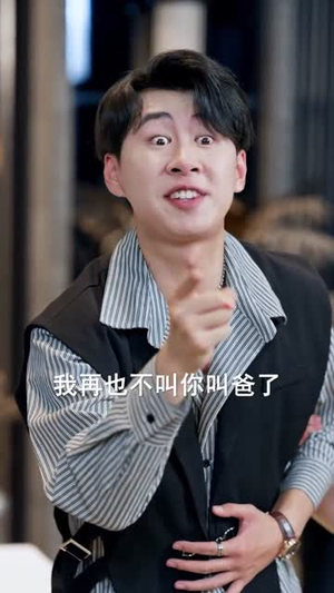 亲儿子才是真学霸(80集) 亲儿子才是真学霸(80集)短剧限免全集任你点