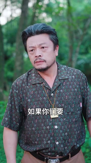 哀牢寻龙（50集）短剧大结局合集放送