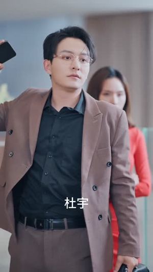 偏我爱你不逢时（41集）短剧全季限免大放送