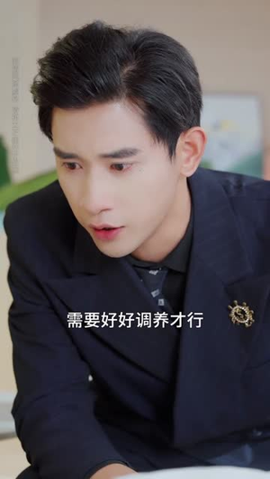 许你骁时光（56集）短剧大结局连更全集