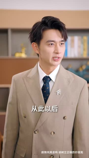 孤鸟越沧海（60集）短剧全集投屏大屏看