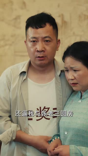 春寒不渡骨中刃（45集）短剧全剧终在线连看