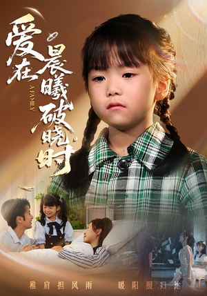 迟来的萌宝（55集）短剧全系列永久免费
