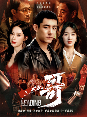 一哥（67集）短剧终篇全集限免看