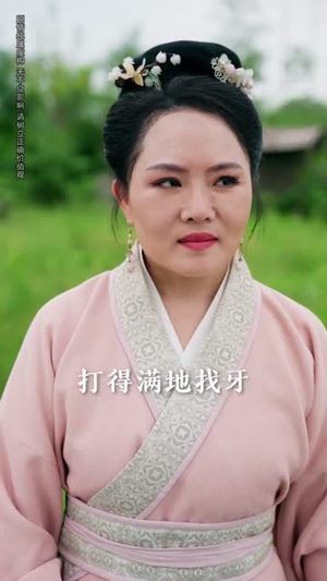 大力老太穿书后，掌家护女（80集）短剧全系列免费畅享
