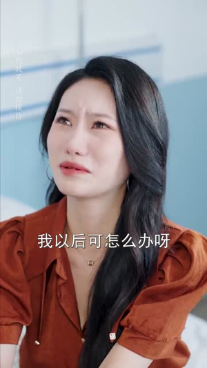 隐婚后团宠野丫头（60集）短剧全集高清无码版