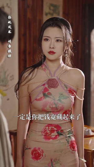 神秘小卖部（48集）短剧合集导演剪辑版