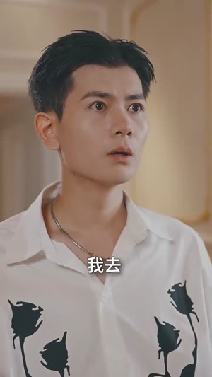 谁让他当大反派的（98集）短剧高分全集在线刷