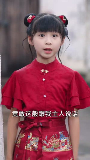 红莲烬(61集) 红莲烬(61集)短剧收官全集限免看